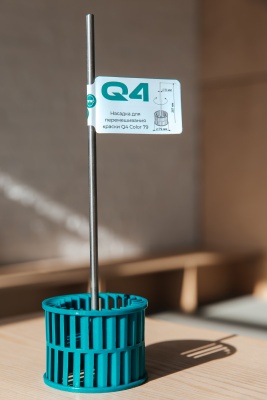 Насадка для перемешивания краски LOSSEW Q4 Color 79