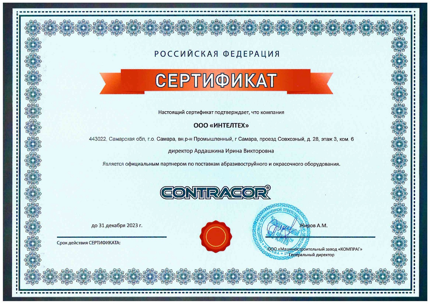 CONTRACOR